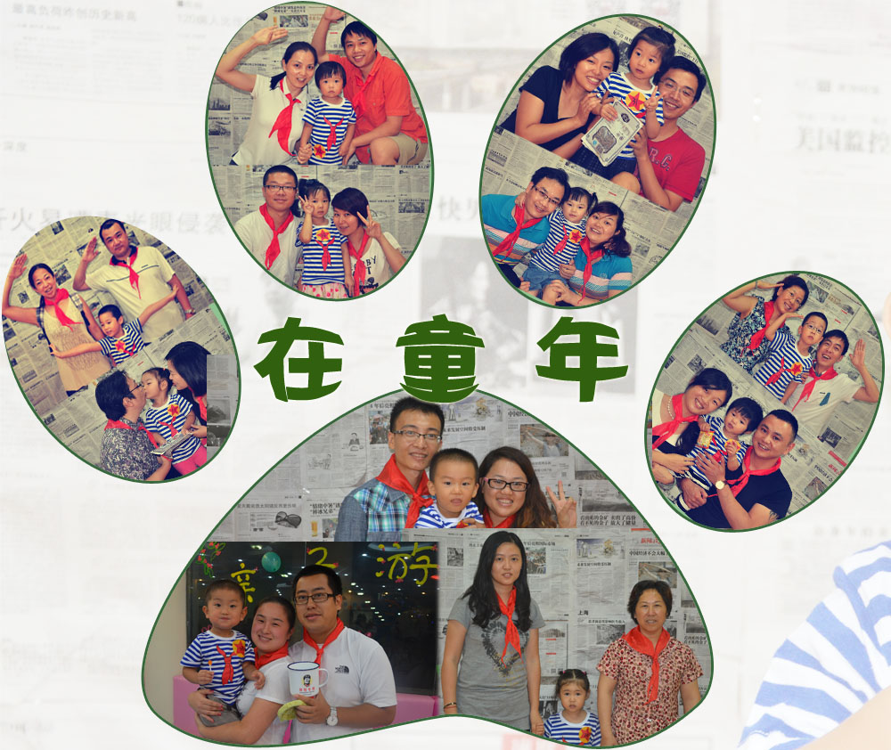觀“那些年，我們一起玩過的游戲“主題生日會(huì)